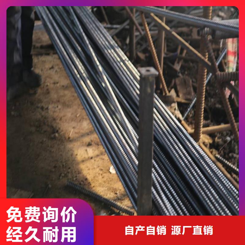 锚杆-冷拔异型管严格把关质量放心