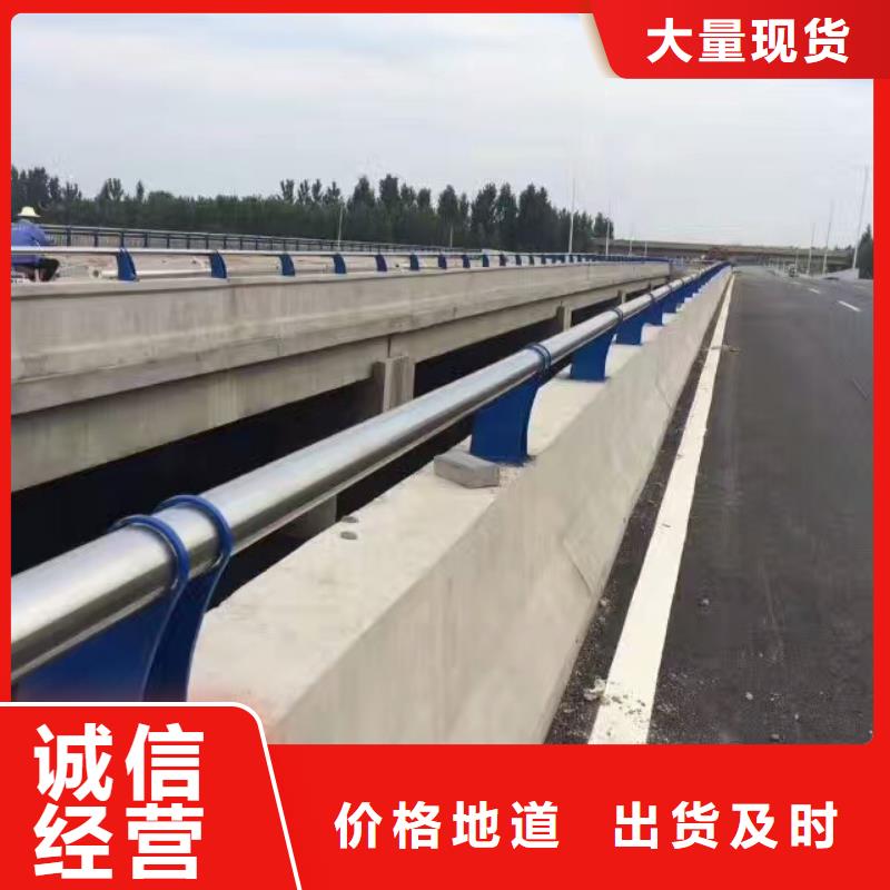 【护栏道路护栏打造行业品质】