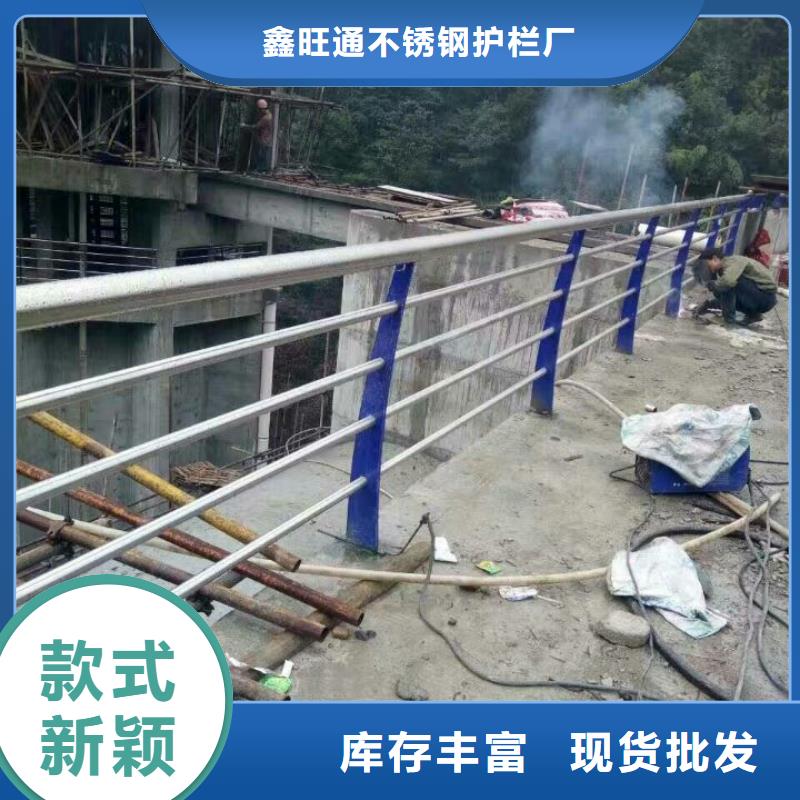 快捷物流[鑫旺通]护栏防撞栏杆源头厂家供应