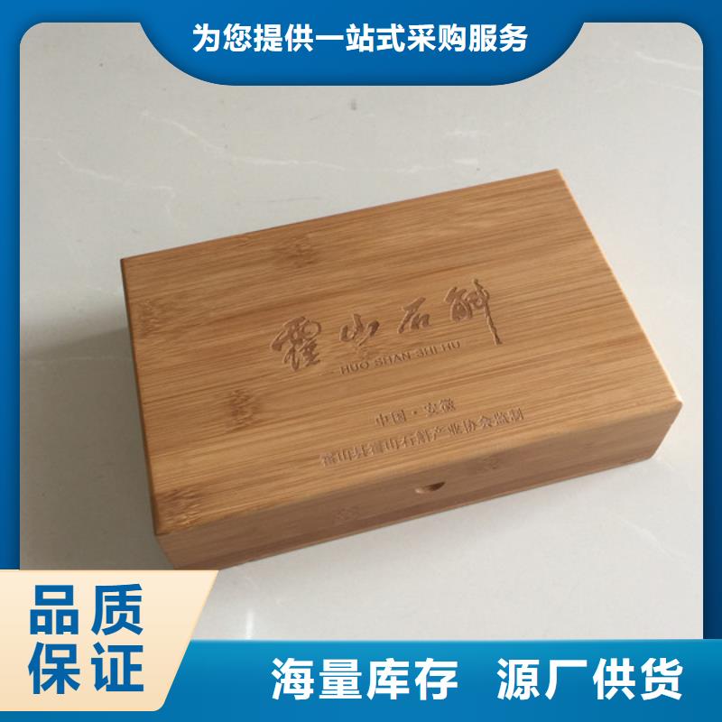 买《瑞胜达》木盒防伪制作不只是质量好