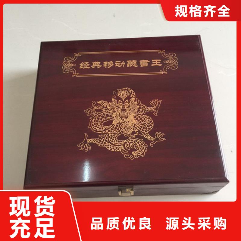 买《瑞胜达》木盒防伪制作不只是质量好