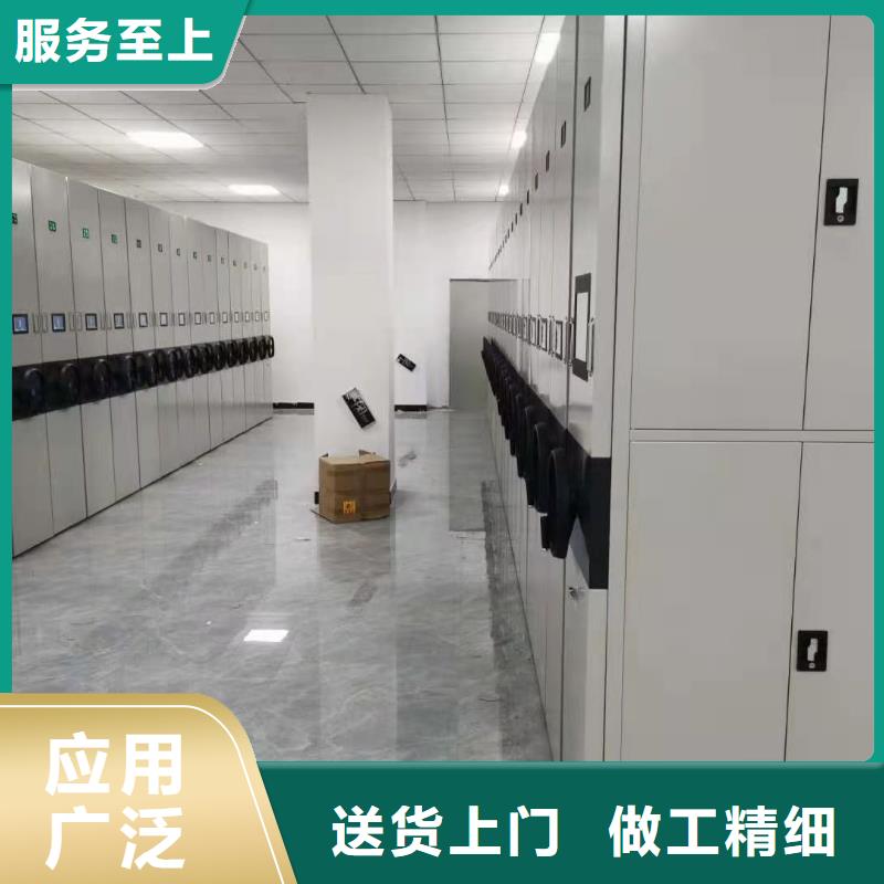 【密集柜案卷柜用好材做好产品】