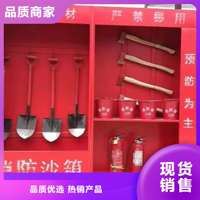 消防器材消防应急箱严选材质