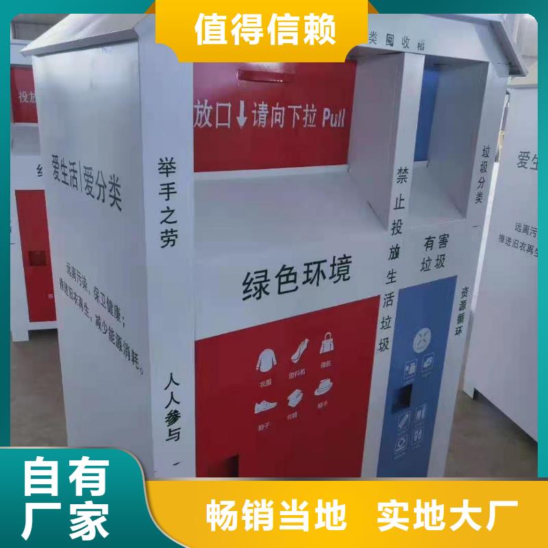 【回收箱微型消防器材来图加工定制】