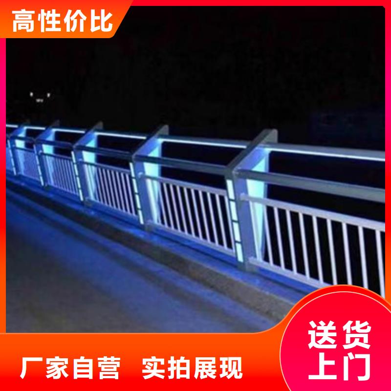 #灯光河道护栏#-欢迎您