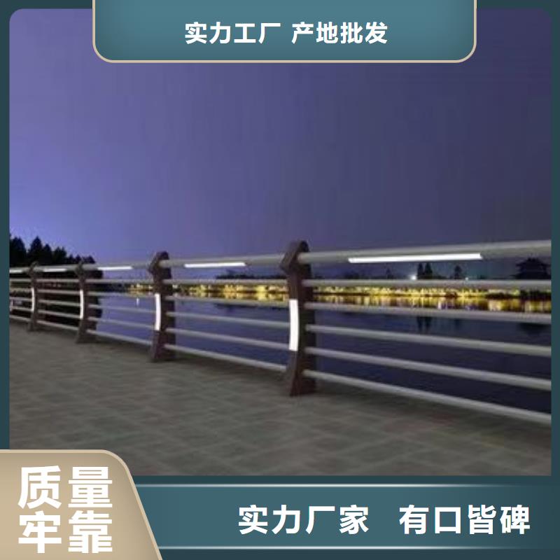 河道景观护栏型号汇总