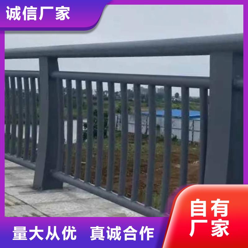 支持定制的铝合金护栏基地