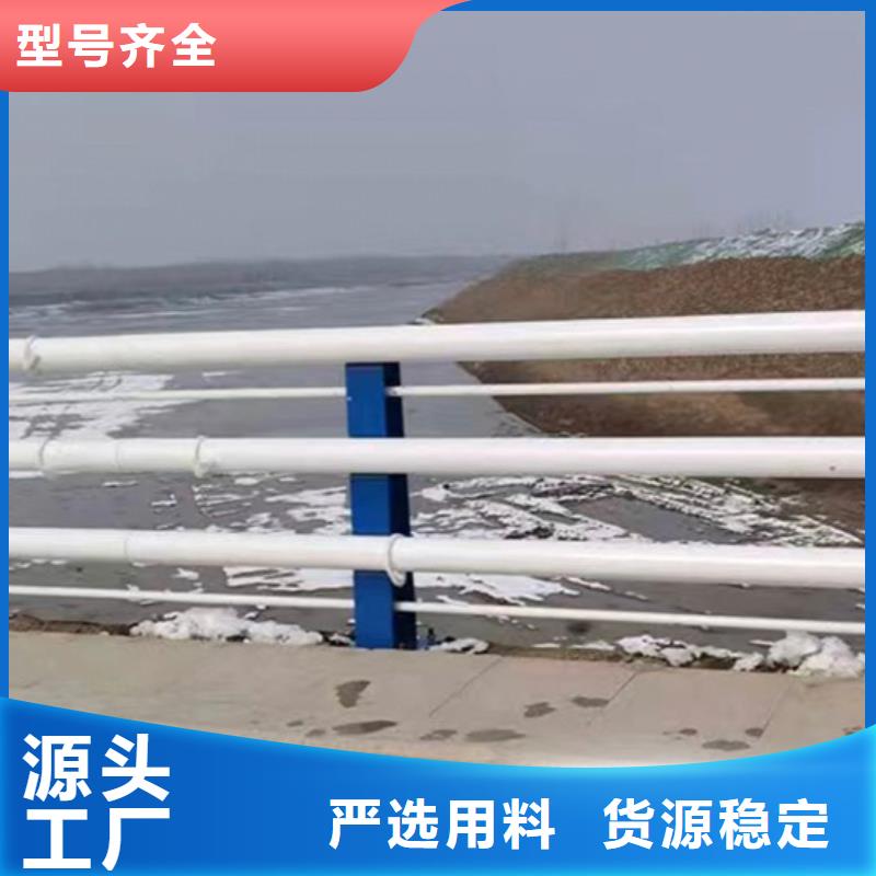 河道景观护栏多重优惠