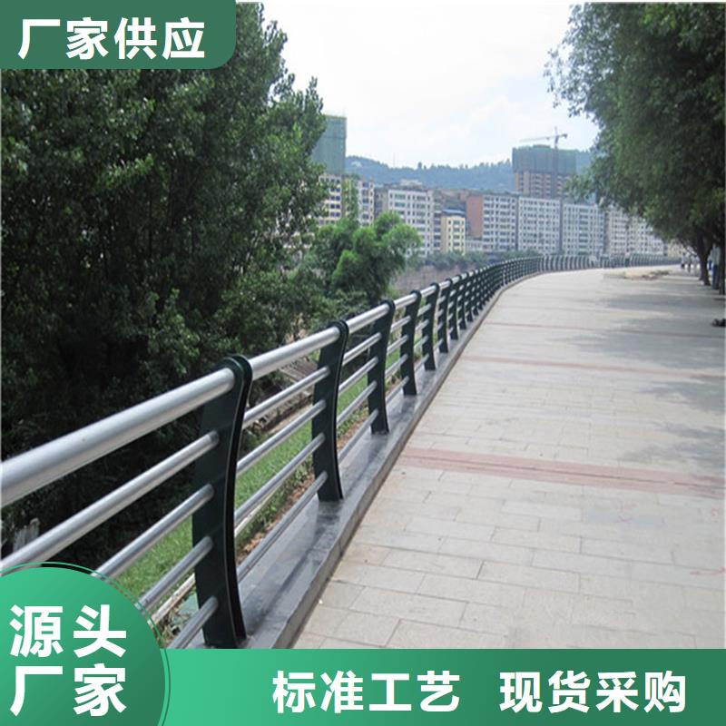 选择大厂家省事省心【家顺】规格齐全的桥梁防撞护栏公司
