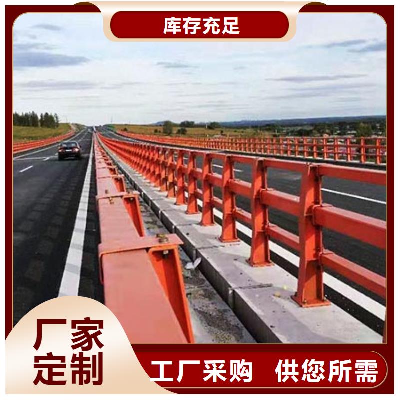 【桥梁护栏-不锈钢栏杆免费询价】