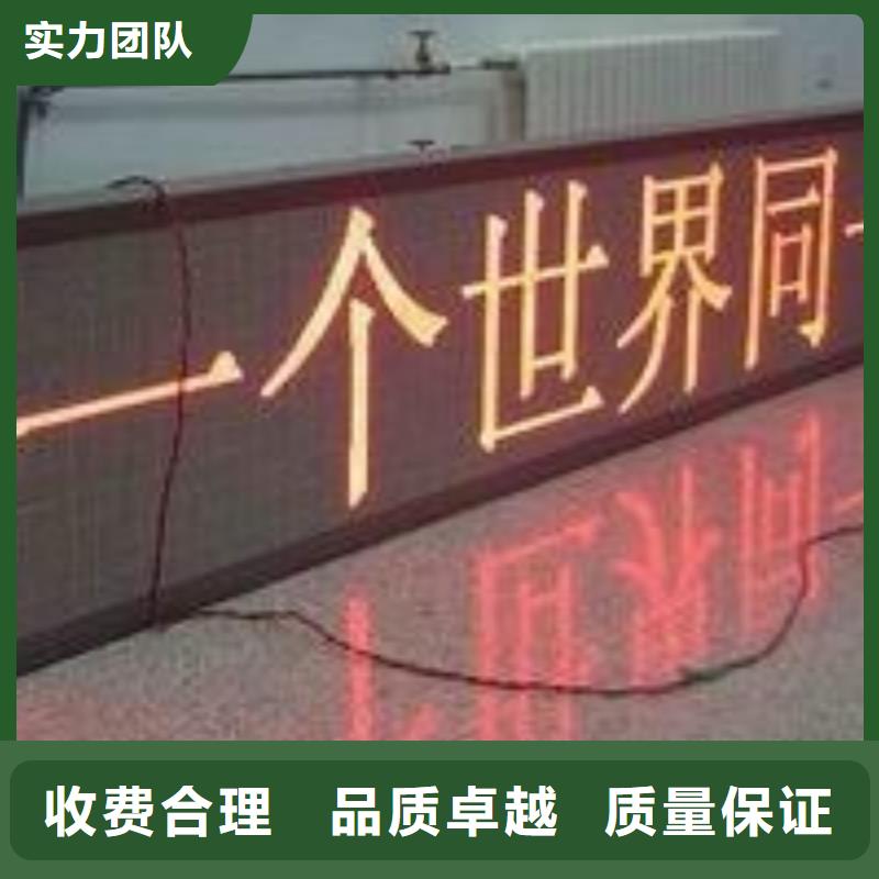 LED外露发光字信誉良好