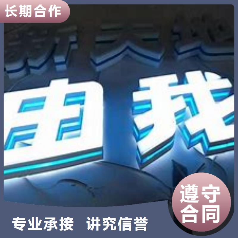 广告公司_广告制作诚实守信