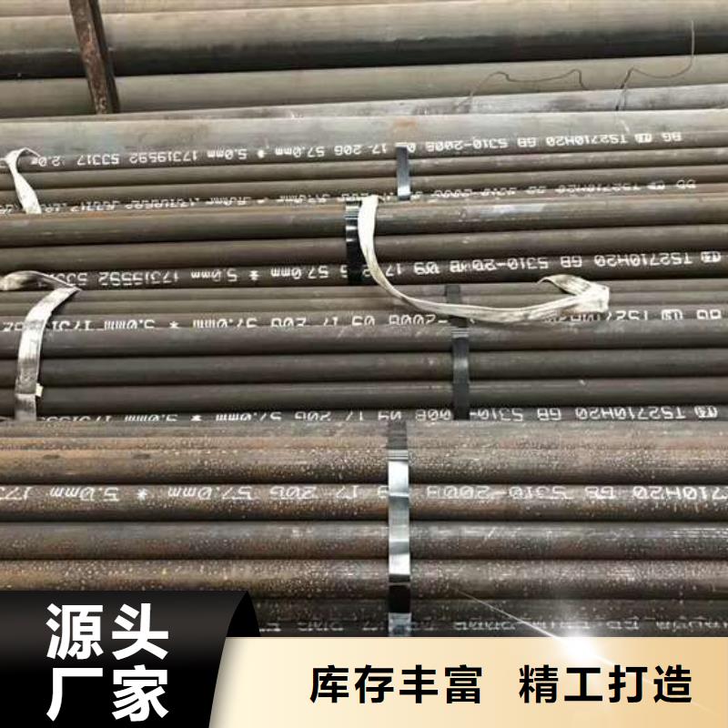 石家庄采购定做t91高压合金钢管的当地厂家