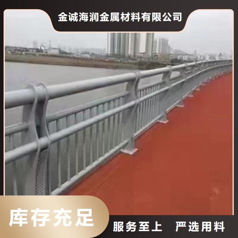 【护栏】高速公路防撞护栏服务周到