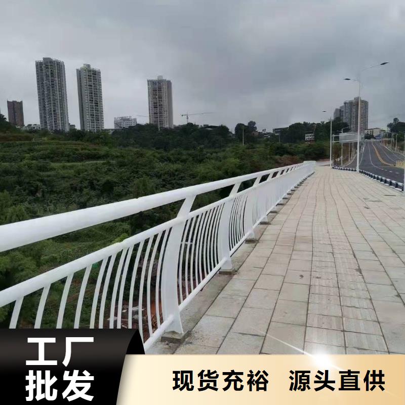 大工业区桥梁护栏厂家价格桥梁护栏