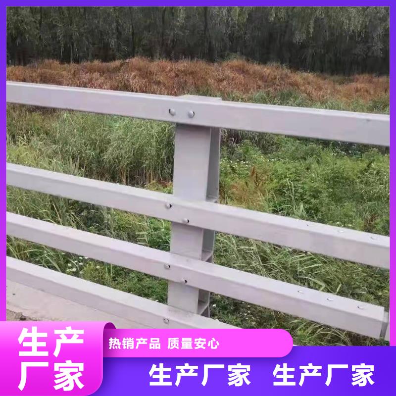 桥梁护栏-【道路防护护栏】工厂直供