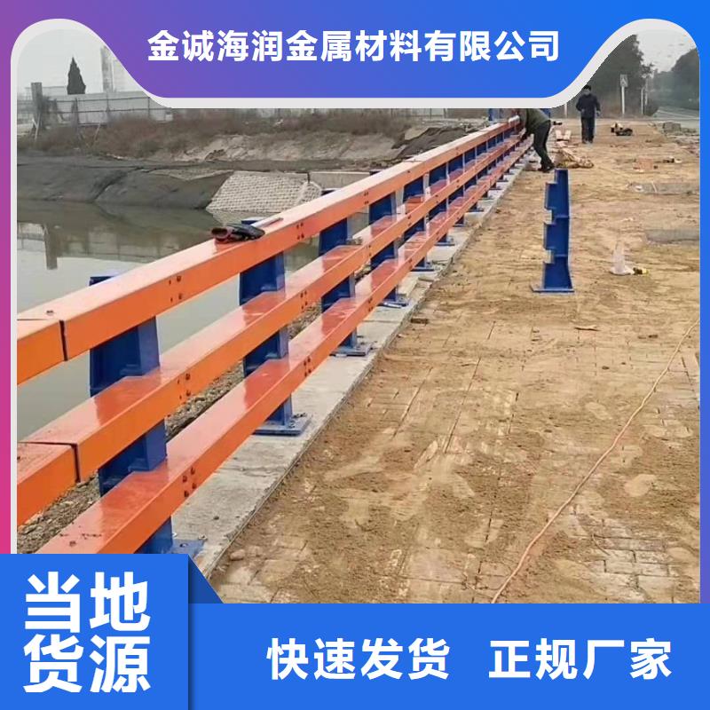 【桥梁护栏_高速公路防撞护栏优质工艺】