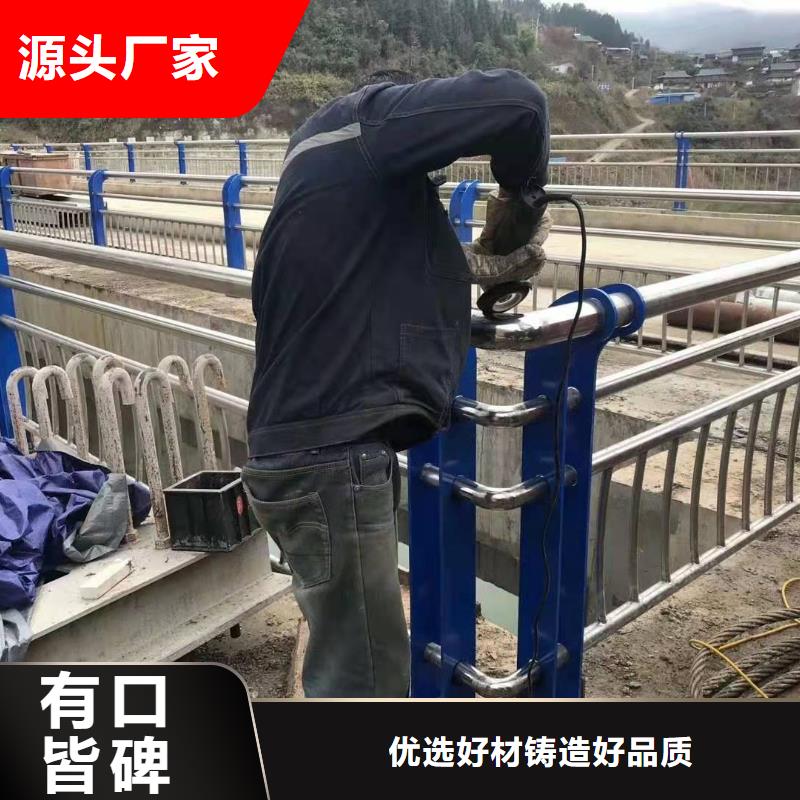 桥梁护栏桥梁不锈钢复合管护栏可放心采购