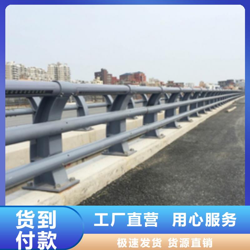 桥梁护栏河道防撞栏杆价格合理