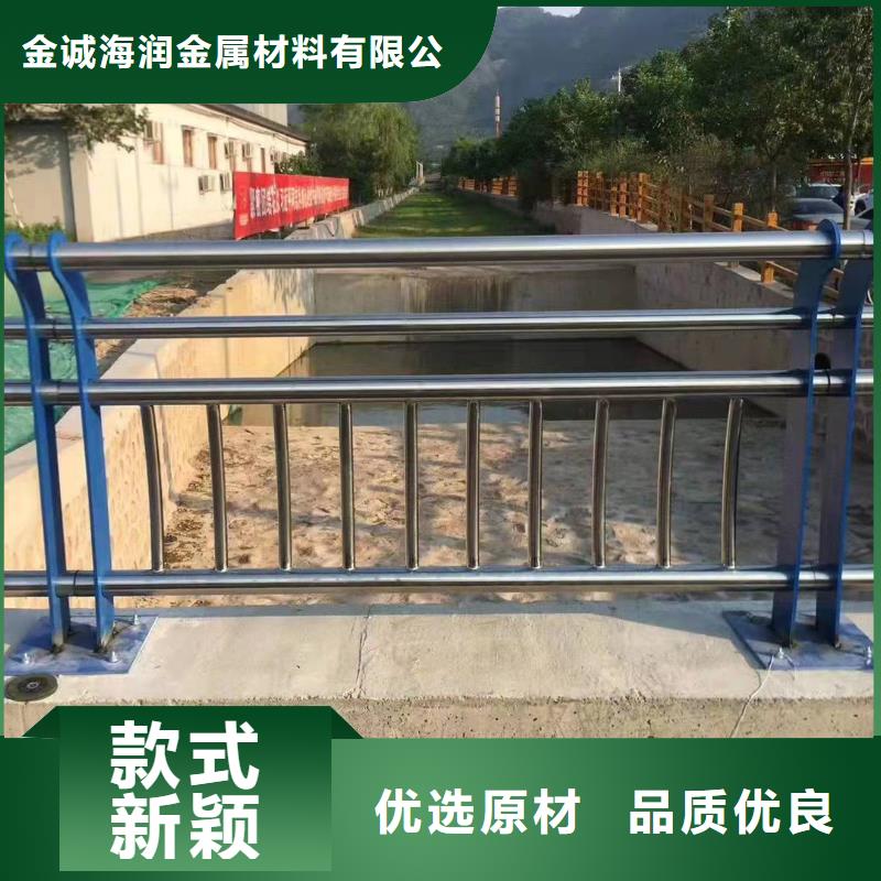 山东省同城(金诚海润)淄川区桥梁护栏定制价格桥梁护栏