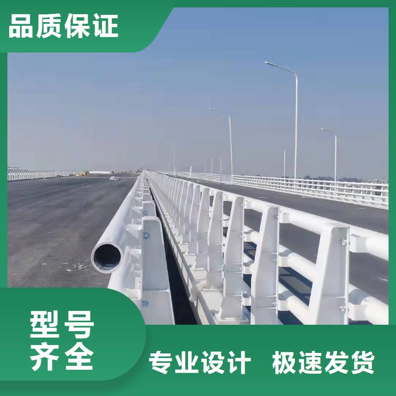 道路防撞护栏支持定制防撞护栏