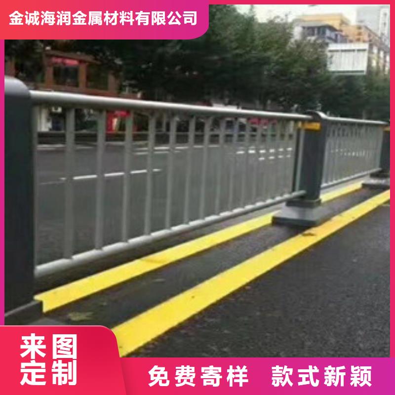 江西省高性价比(金诚海润)宁都县防撞护栏钢模板按需定制防撞护栏