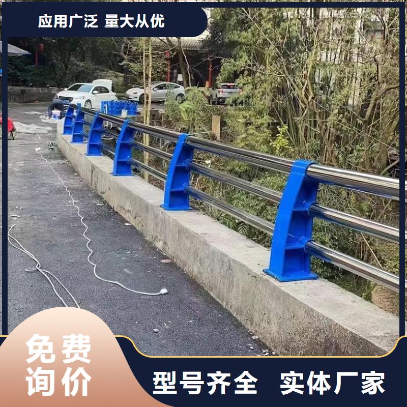 北戴河新型防撞护栏厂家全国走货景观护栏