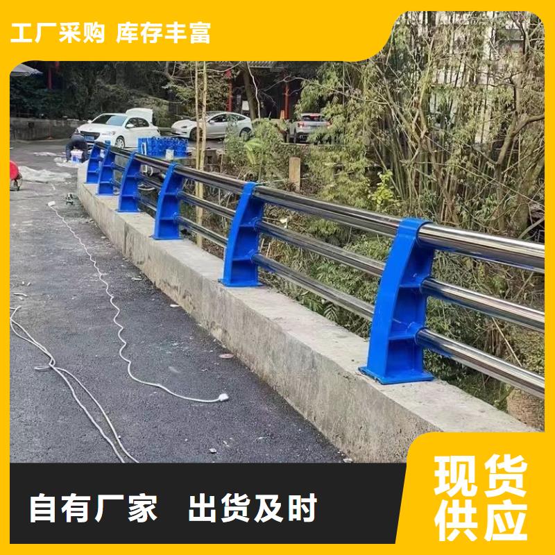 【景观护栏_道路防撞护栏今日价格】