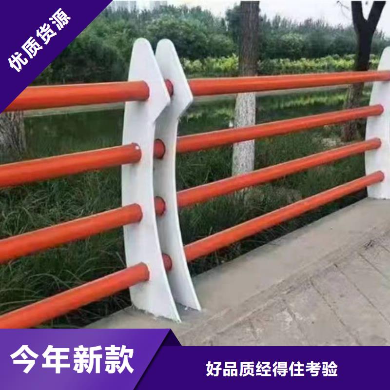 【景观护栏_道路防撞护栏今日价格】