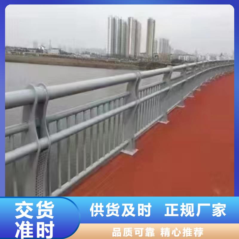 溧阳河边景观护栏询问报价景观护栏