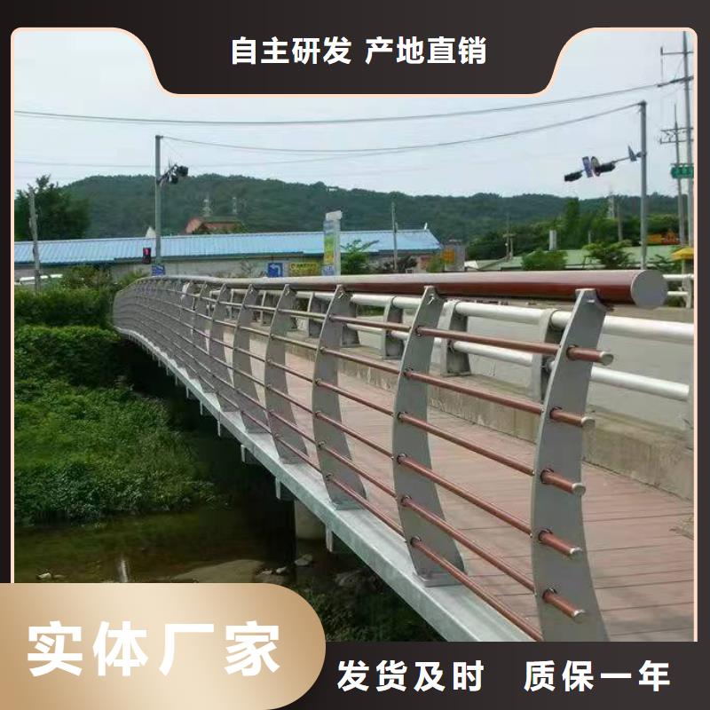 桥东道路防撞护栏了解更多景观护栏