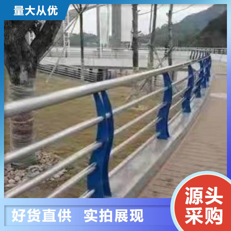 溧阳河边景观护栏询问报价景观护栏