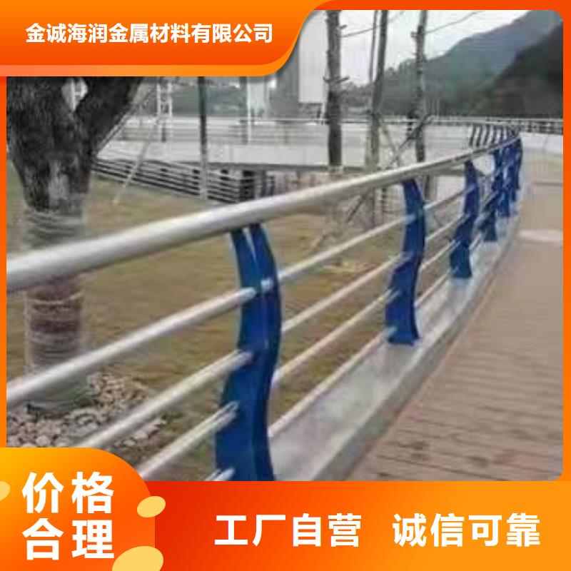 不锈钢道路景观护栏厂家欢迎订购景观护栏