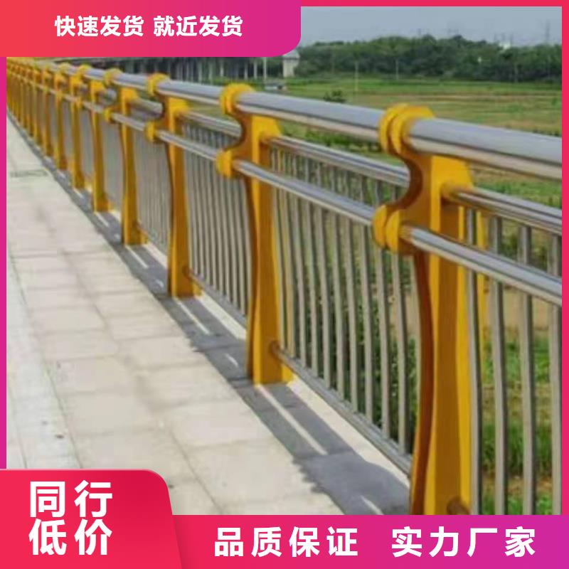 布拖县公路景观护栏定制价格景观护栏