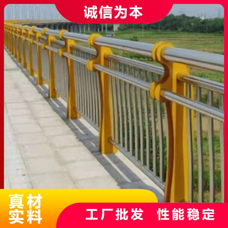 揭东区景观护栏欢迎来电景观护栏