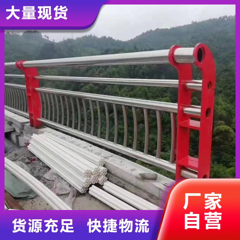 绛县公路不锈钢复合管护栏现货直供不锈钢复合管护栏