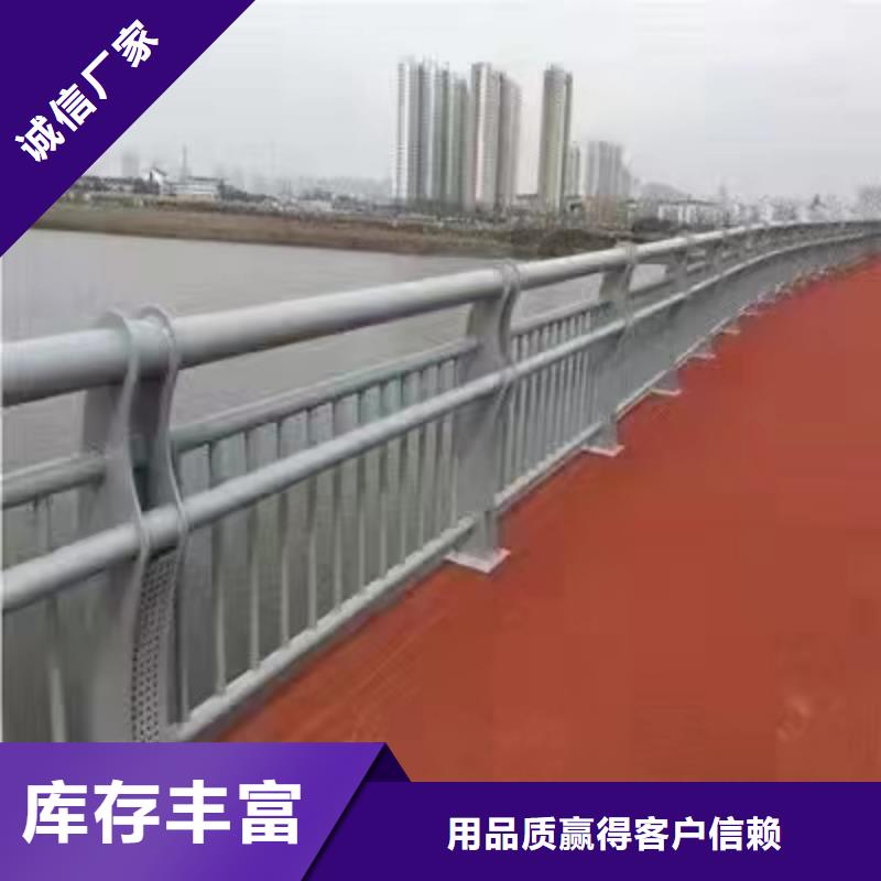 施甸不锈钢复合管护栏道路栏杆放心购买不锈钢复合管护栏