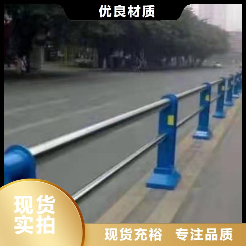 【不锈钢复合管护栏市政道路防护栏实力厂家直销】