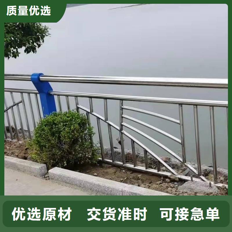 不锈钢复合管护栏河道护栏厂家直销货源充足