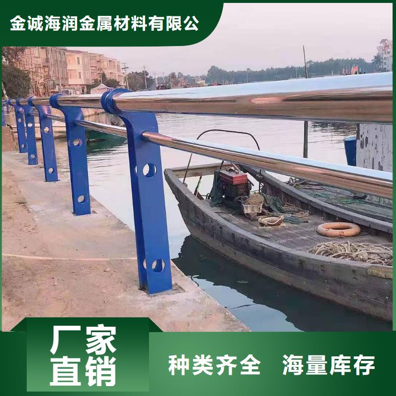 沭阳县公路不锈钢复合管护栏定制价格不锈钢复合管护栏