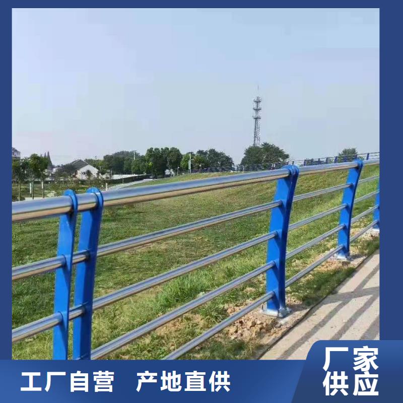 施甸不锈钢复合管护栏道路栏杆放心购买不锈钢复合管护栏