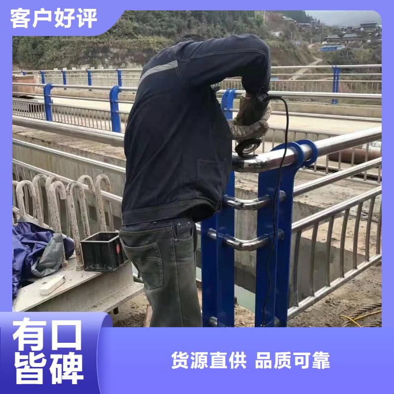 青神县公路不锈钢复合管护栏在线报价不锈钢复合管护栏