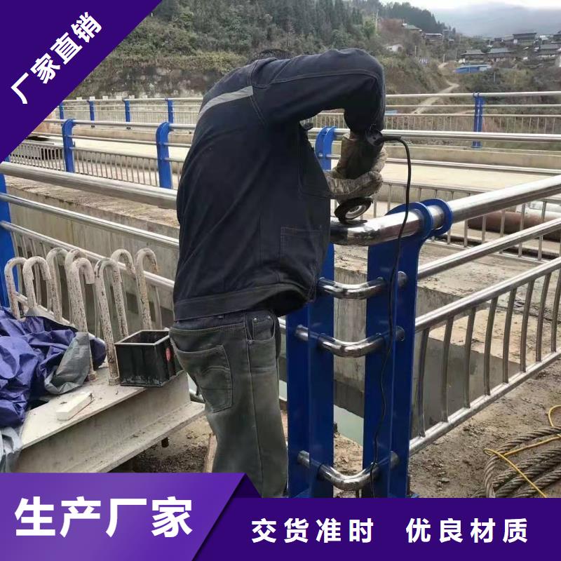 顺城不锈钢复合管护栏厂商安装不锈钢复合管护栏