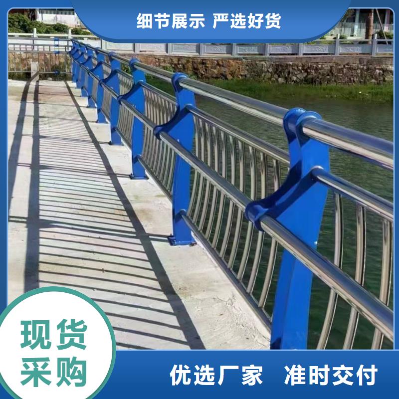 沭阳县公路不锈钢复合管护栏定制价格不锈钢复合管护栏