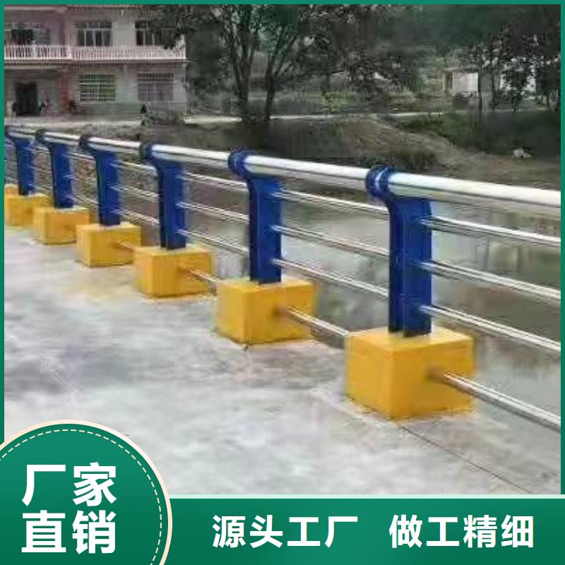 【不锈钢复合管护栏市政道路防护栏实力厂家直销】