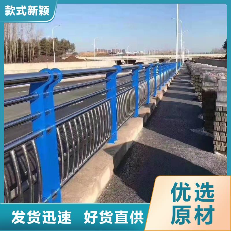 不锈钢复合管护栏道路防撞护栏货源稳定