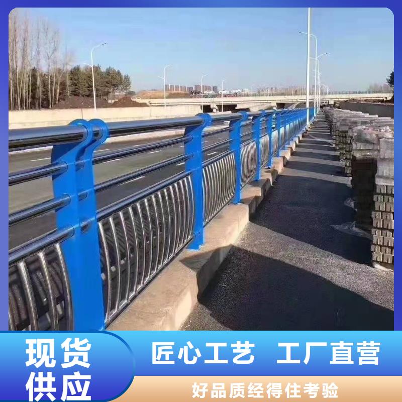 不锈钢复合管护栏高速公路防撞护栏拒绝伪劣产品