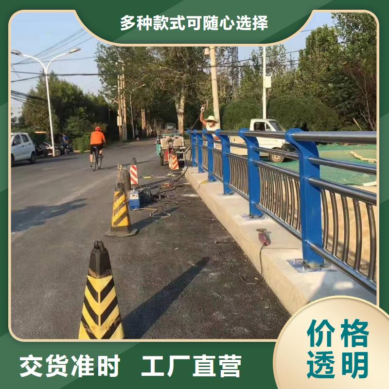 公路不锈钢复合管护栏信息推荐不锈钢复合管护栏