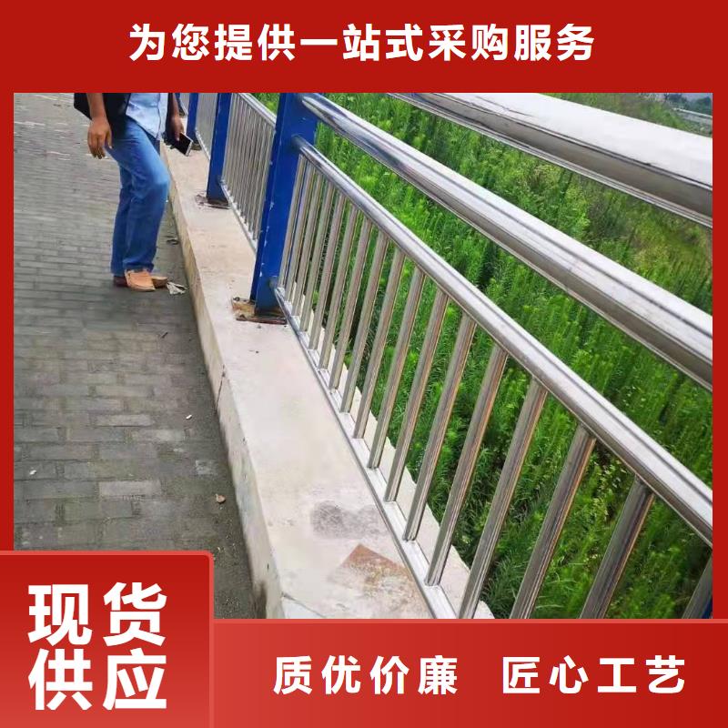 绵竹市不锈钢复合管护栏批发来电咨询不锈钢复合管护栏