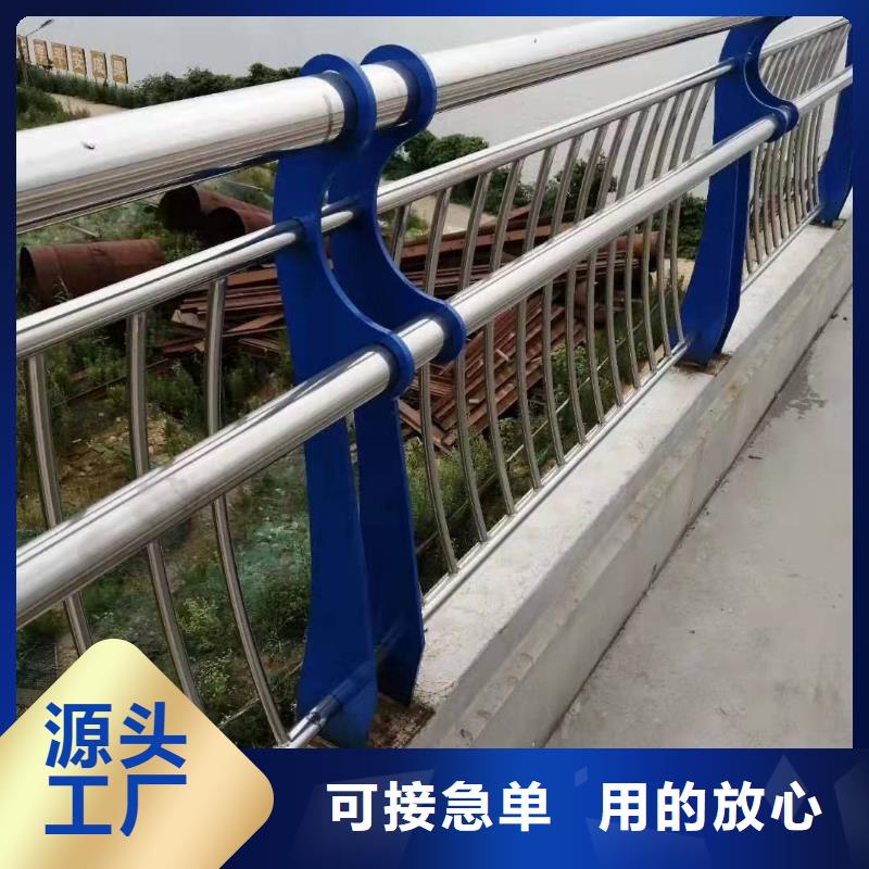 绛县公路不锈钢复合管护栏现货直供不锈钢复合管护栏